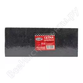 Сетка абразивная Кедр 208072