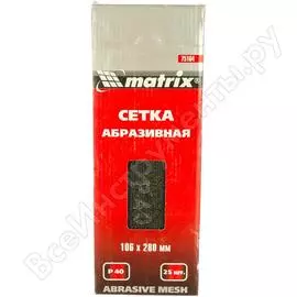 Абразивная сетка MATRIX MASTER 75164