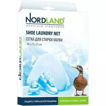 Сетка для стирки обуви NORDLAND 393262