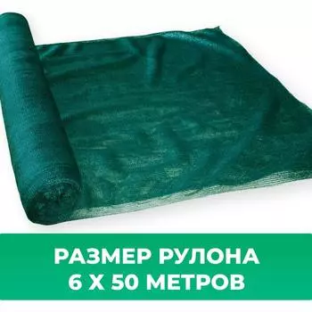 Сетка фасадная Промышленник 80650