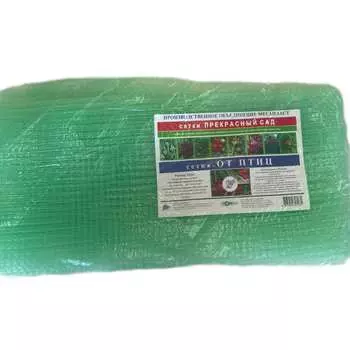 Сетка от птиц Мегапласт 1443