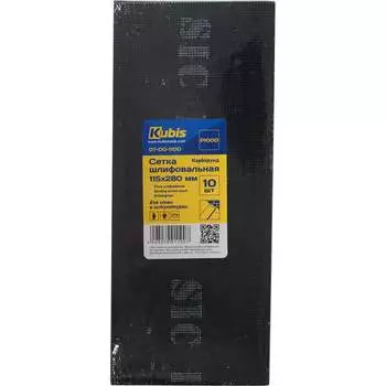 Сетка шлифовальная KUBIS 07-00-1100