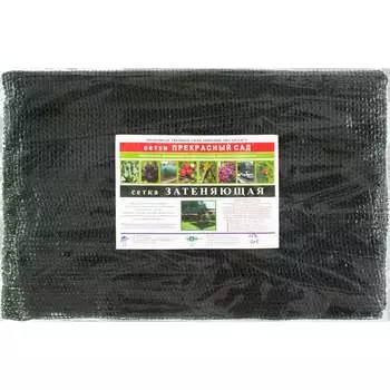 Сетка затеняющая ЧЗМ 2956