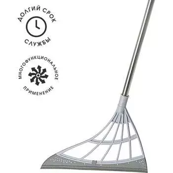 Сгон HomeQueen Паутинка 75199