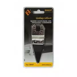 Гибкий шабер для МФЭ Энкор