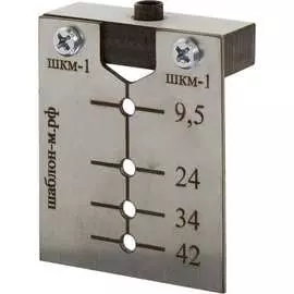 Шаблон для эксцентриковых стяжек Левша ШКМ-1 У8-4019