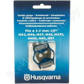 Шаблон комбинированный Husqvarna