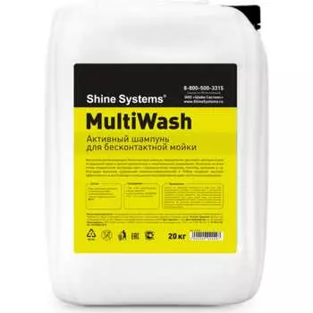 Шампунь активный для бесконтактной мойки Shine systems MultiWash SS742
