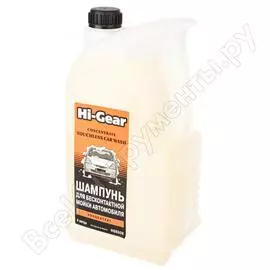 Шампунь для бесконтактной мойки автомобиля Hi-Gear HG8009