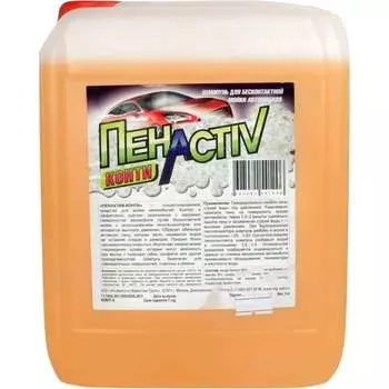 Шампунь для бесконтактной мойки IMG ПенАктив КОНТИ KONTI-22