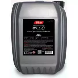 Шампунь для бесконтактной мойки SHIMA