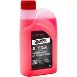 Шампунь-концентрат для бесконтактной мойки VERTON Shampoo 01.12543.13097