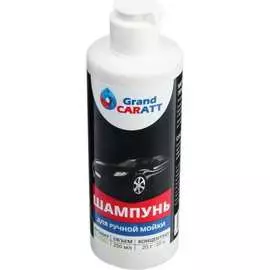 Шампунь-концентрат Grand Caratt