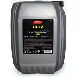 Шампунь SHIMA DETAILER YELLOW 4603740921138