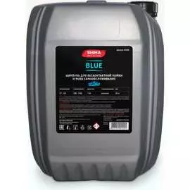 Шампунь SHIMA DETAILER BLUE 4603740921091