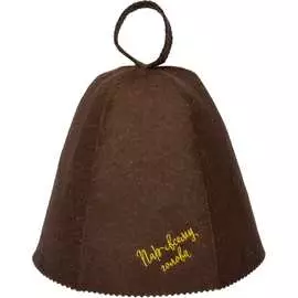 Шапка Банные штучки Пар всему голова 41413