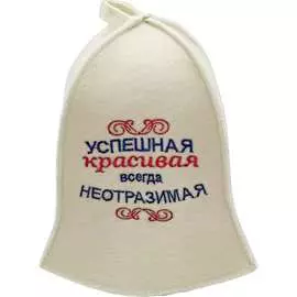 Шапка для бани Бацькина баня