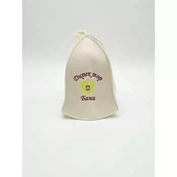 Шапка для бани Бацькина баня Директор бани 10020