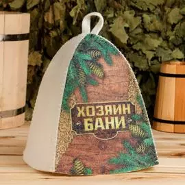 Шапка для бани Банная забава