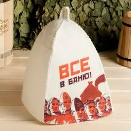 Шапка для бани Банная забава