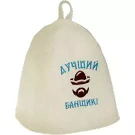 Шапка для бани Добропаровъ