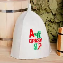 Шапка для бани Добропаровъ