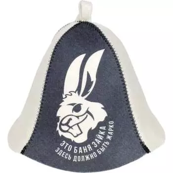 Шапка для бани и сауны Hot Pot