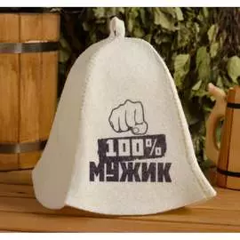 Шапка для бани и сауны СИМАЛЕНД