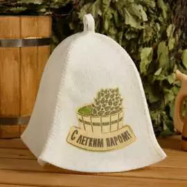 Шапка для бани и сауны СИМАЛЕНД