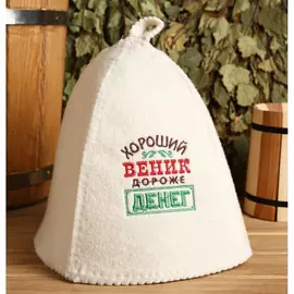 Шапка для бани с вышивкой хороший веник дороже денег банная забава 4780192