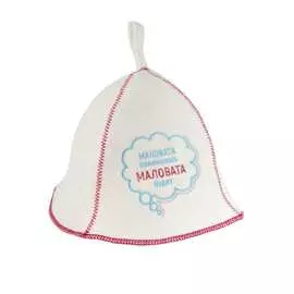 Шапка Доктор Баня Советское кино Маловато понимаешь маловато будет 906522