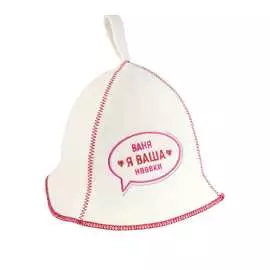 Шапка Доктор Баня