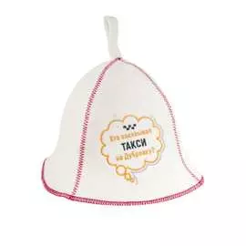 Шапка Доктор Баня