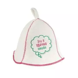 Шапка Доктор Баня