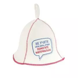 Шапка Доктор Баня