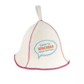 Шапка Доктор Баня