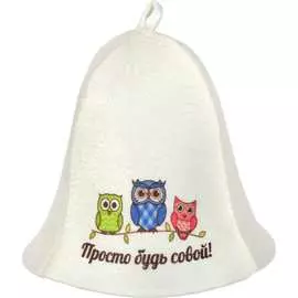Шапка Hot Pot Просто будь совой! 42119