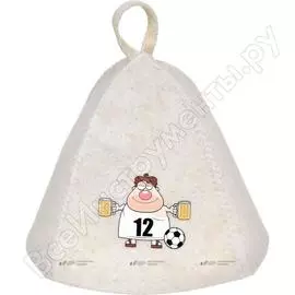 Шапка hot pot игрок 12, войлок 41235