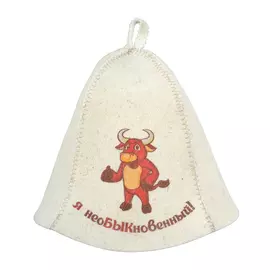 Шапка hot pot, я необыкновенный, войлок 41316