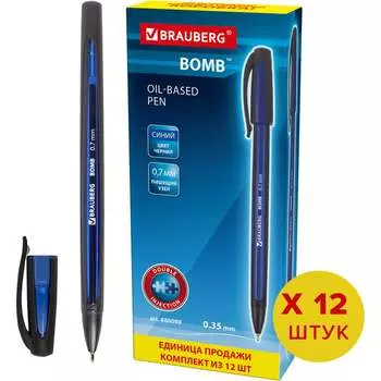 Шариковая ручка BRAUBERG BOMB 880098