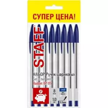 Шариковые ручки Staff Basic Budget Bp-05 143874