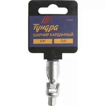 Шарнир ТУНДРА 1123595
