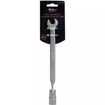 Комбинированный шарнирный ключ Airline AT-FCS-03