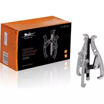 Трехлапый шарнирный съемник Airline