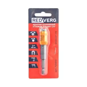 Шарнирный угловой адаптер для бит REDVERG 6684265