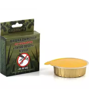 Шашка дымовая от комаров Следопыт тихий вечер мини PF-IR-S02