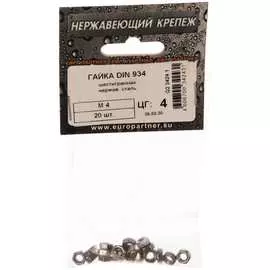 Шестигранная гайка ЕВРОПАРТНЕР М4 DIN934 (20 шт.) 3424 1