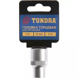 Шестигранная головка торцевая TUNDRA