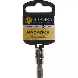 Шестигранная насадка Эврика