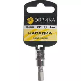 Шестигранная насадка Эврика